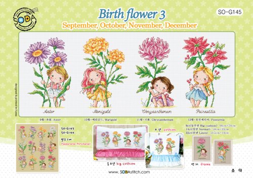 (image for) Birth Flower 3